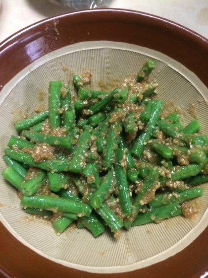 インゲンの胡麻味噌和え