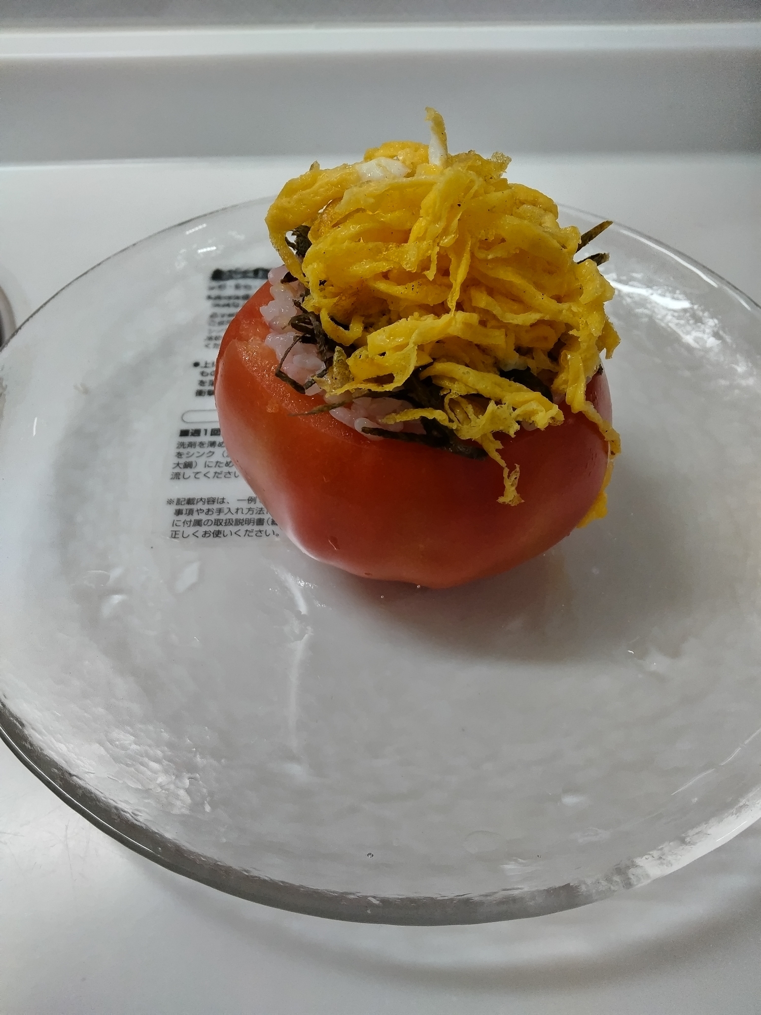 ファンシーファルシートマトの納豆寿司