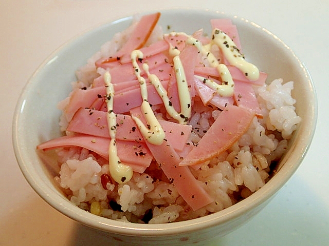 三十雑穀で　ペッパーが利いたハムのせご飯