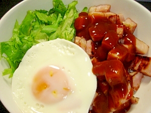 ハムステーキでロコモコ丼♪