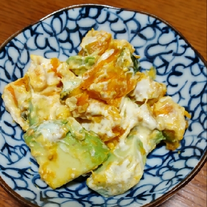 アボカドとかぼちゃが心地よくミックスされて、とても美味しかったです。また、作りたいです。