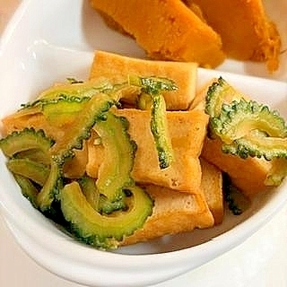 厚揚げとゴーヤの炒め煮