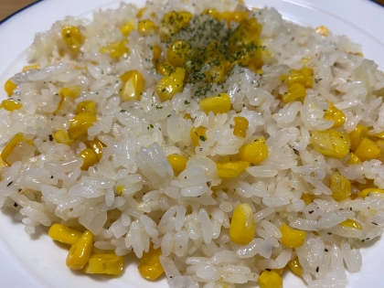 炊飯器にお任せ♪コーンピラフ