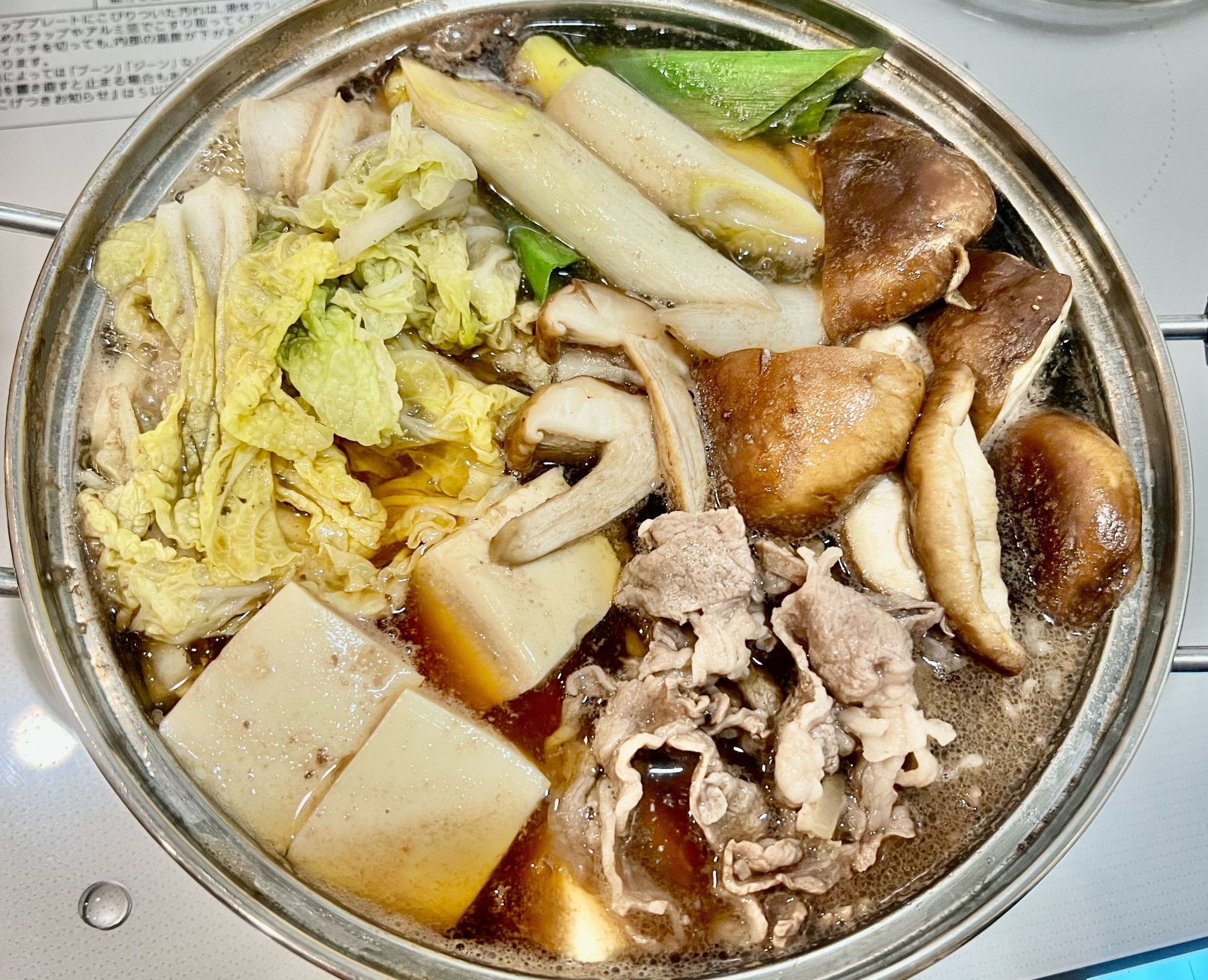 仲良し猫鍋♡寄せ鍋♪冬 簡単】家で手軽に寄せ鍋♪ レシピ・作り方 by Risa0901 - 楽天レシピ