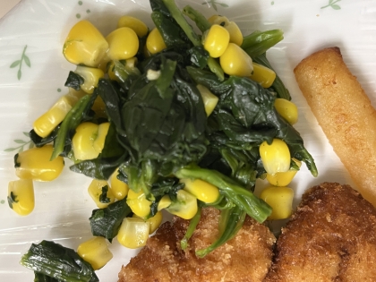 ほうれん草のコーンバター炒め