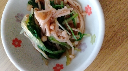 作り置きおかず♪水菜とえのきのめんつゆ漬け