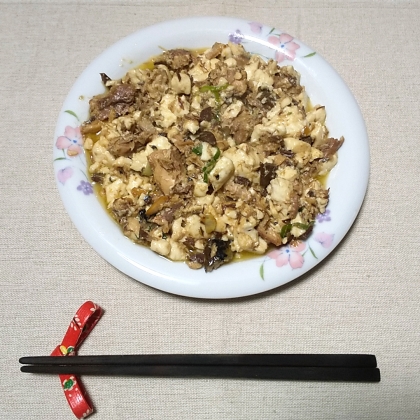 鯖缶と豆腐の炒めもの(*^^*)