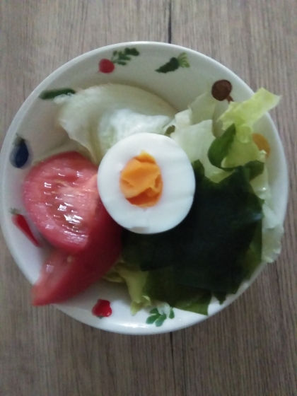 わかめ入りの
サラダで美味しく
いただきました(@_@)