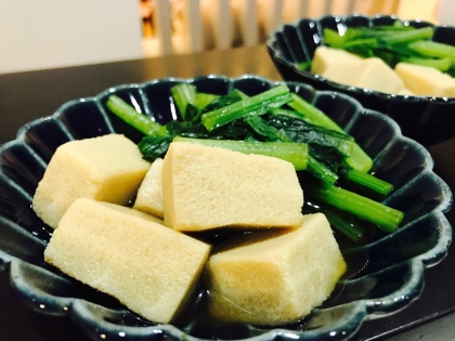 小松菜と高野豆腐の煮浸し