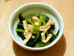 簡単！定番　小松菜と油揚げの煮物