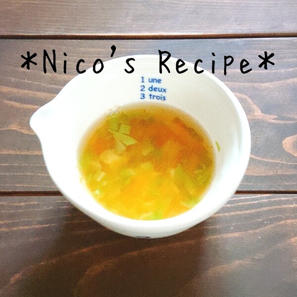 離乳食中期 レンジでさつまいものスープ レシピ 作り方 By Nico 楽天レシピ 離乳食中期 レンジでさつまいものスープ レシピ 作り方 By Nico 楽天レシピ