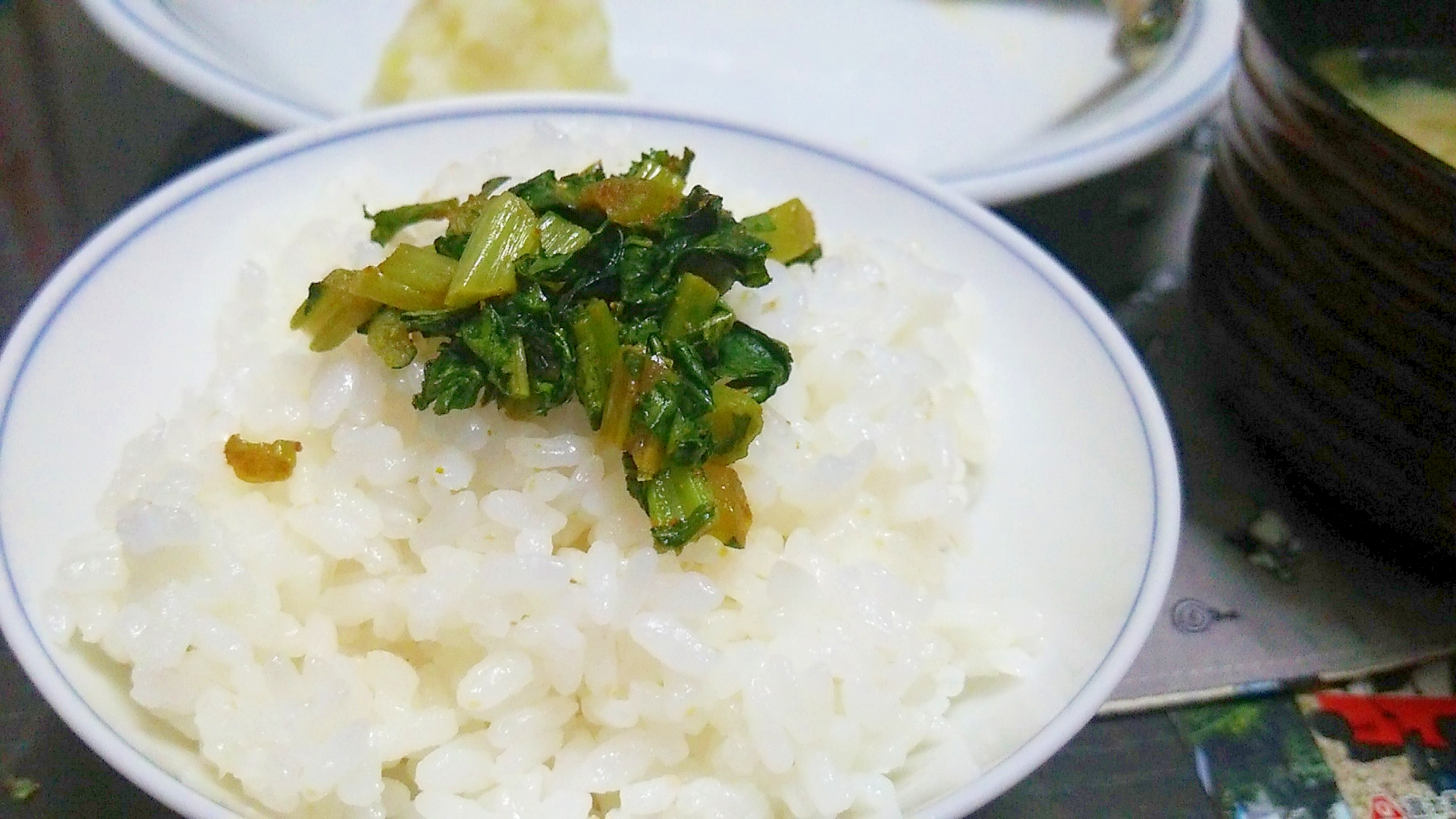 カルシウムたっぷり 大根菜のふりかけ レシピ 作り方 By Oiseau Bleu 楽天レシピ カルシウムたっぷり 大根菜のふりかけ レシピ 作り方 By Oiseau Bleu 楽天レシピ