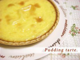 簡単プリンタルト レシピ 作り方 By Nail Love 666 楽天レシピ