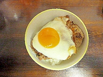 ロコモコ丼 レシピ 作り方 By Mayumi 1101 楽天レシピ