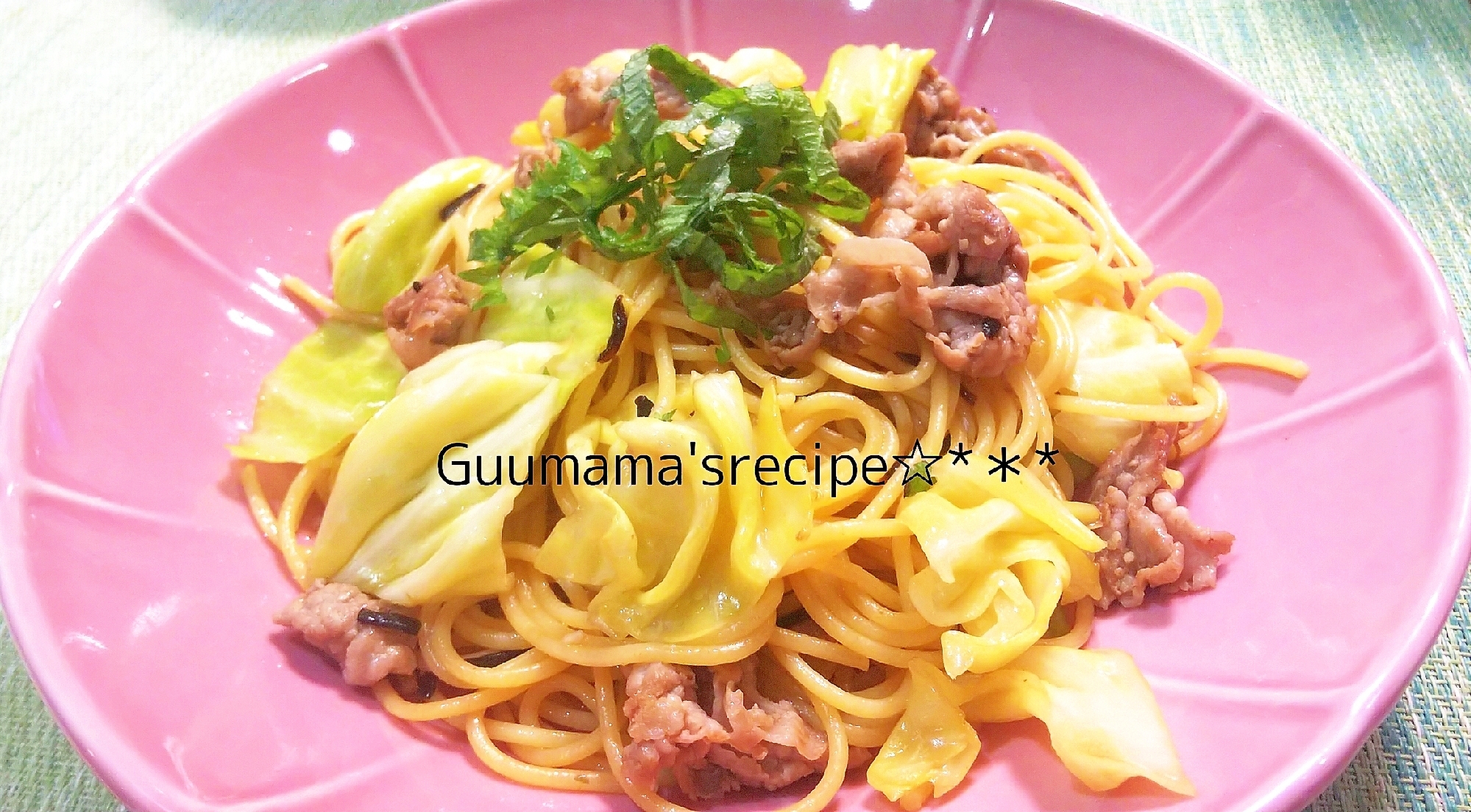 簡単パスタ♡豚こまと春キャベツ和風のペペロンチーノ