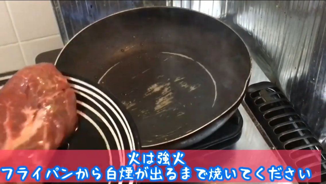 Costcoの赤身ステーキを数倍美味しく焼く焼き方 レシピ 作り方 By M Channel 楽天レシピ