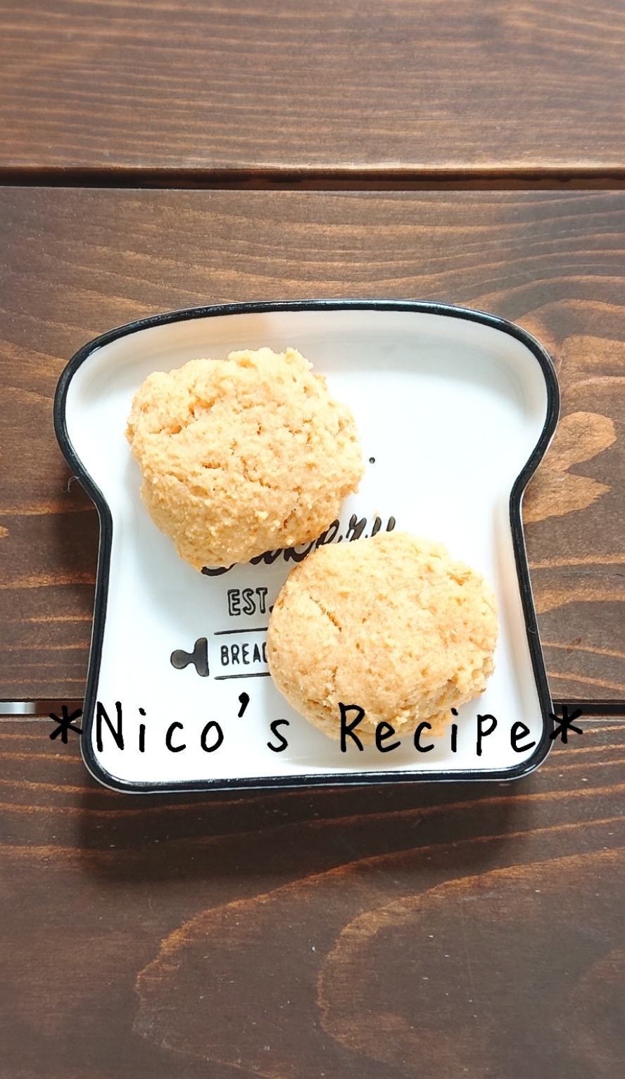 hmで ココナッツコーヒークッキー レシピ 作り方 By Nico 楽天レシピ