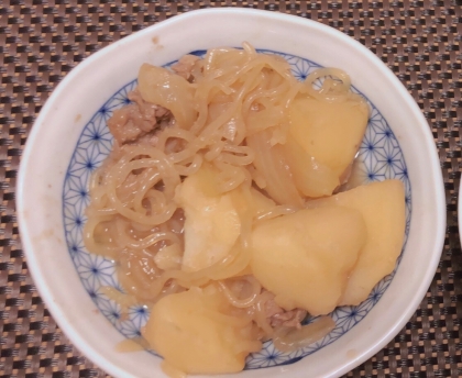 レシピ参考にさせていただきました！
普段作る肉じゃがよりも味が染みてとても美味しくなりました。
また作ります♪