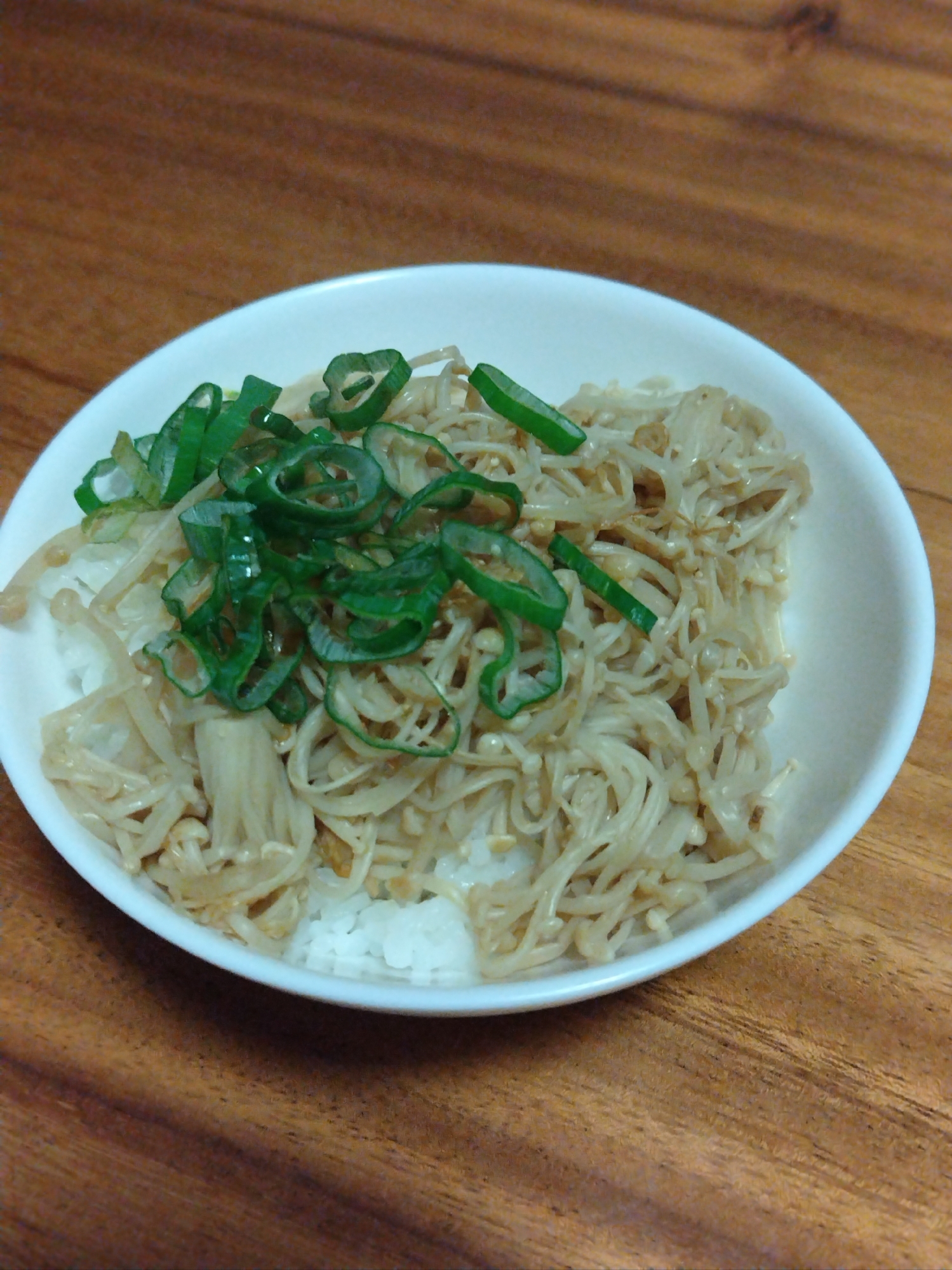 低価格  やっすーい、うんまーいエノキ丼❗️