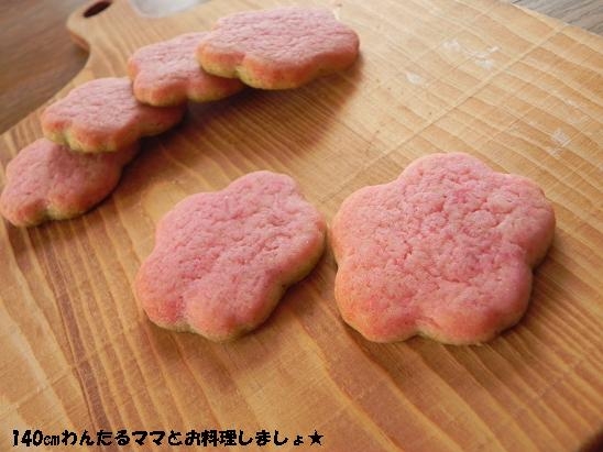 ホケミで簡単★３色ひし餅風クッキー