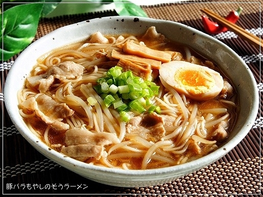 そうめん消費にお勧め♪ 豚バラもやしのそうラーメン