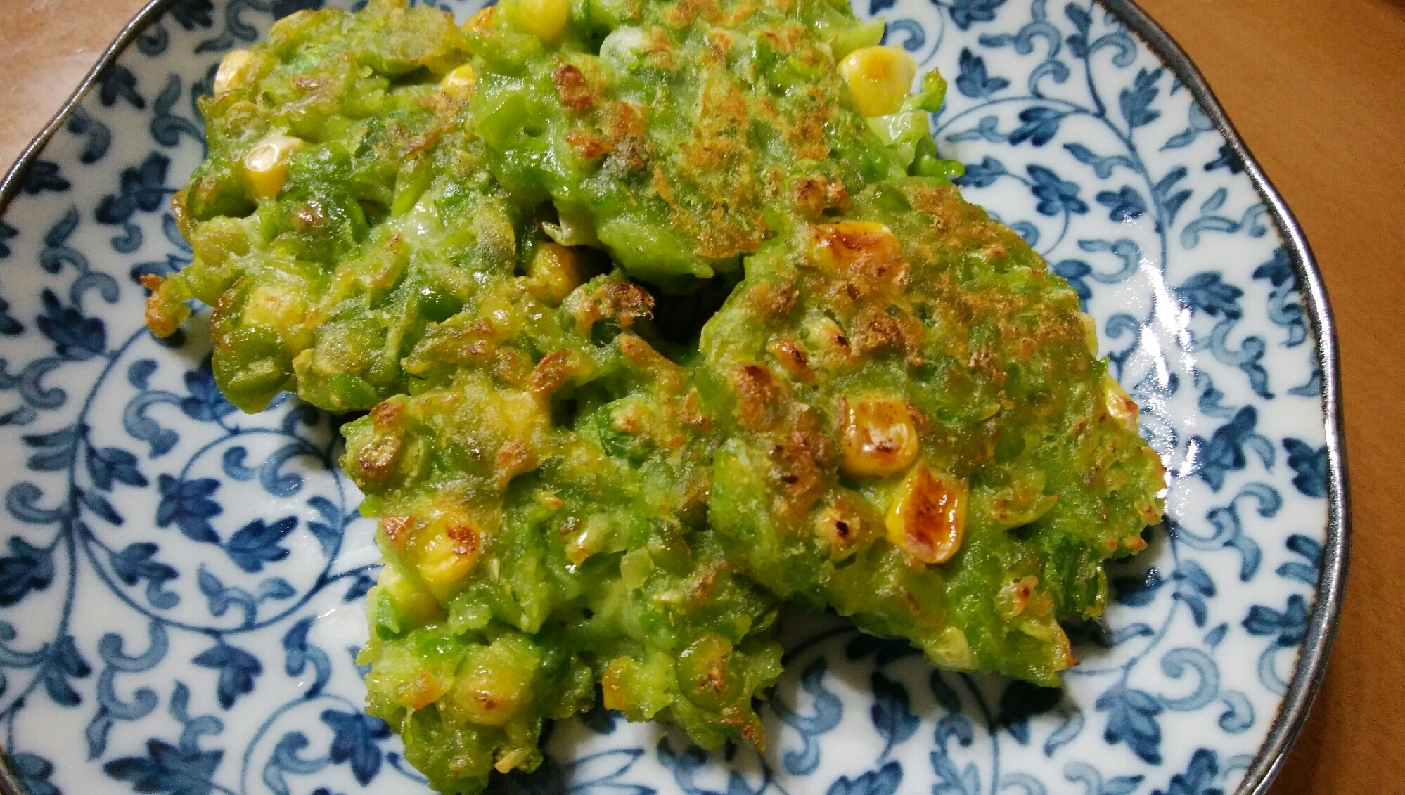 グリーンピースの揚げ焼き