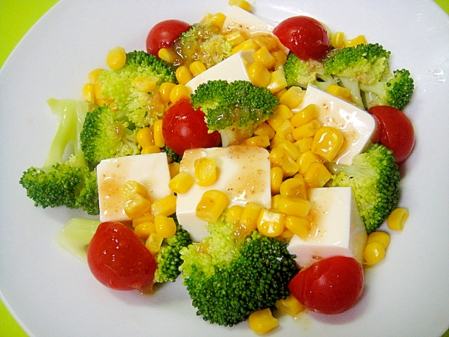 ブロッコリーと豆腐のカラフルサラダ