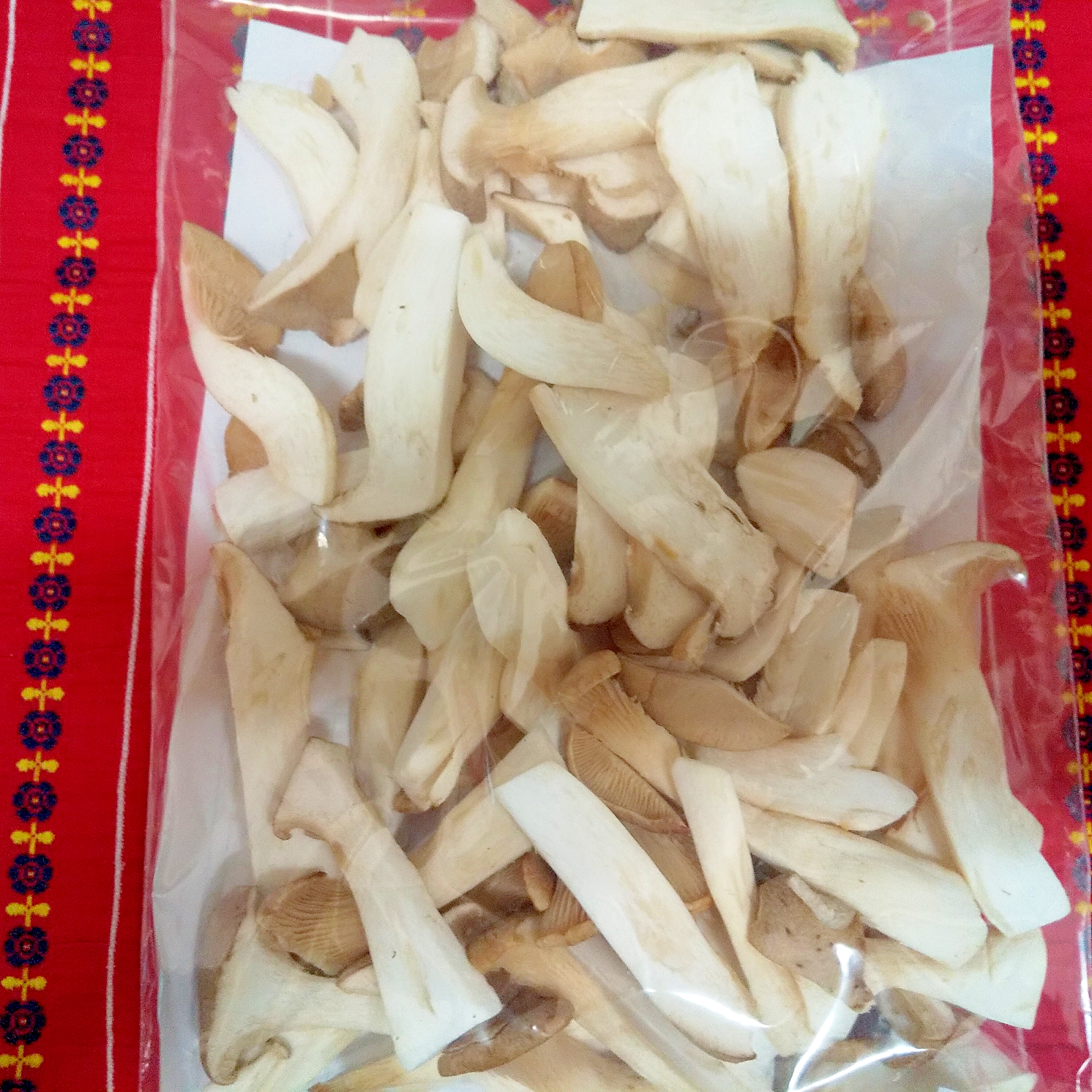 エリンギの冷凍保存 レシピ 作り方 By Mimi2385 楽天レシピ エリンギの冷凍保存 レシピ 作り方 By Mimi2385 楽天レシピ