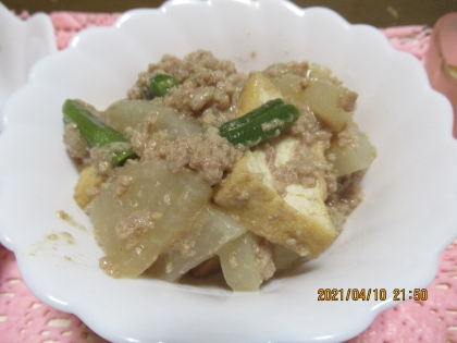 大根と厚揚げの豚そぼろ煮