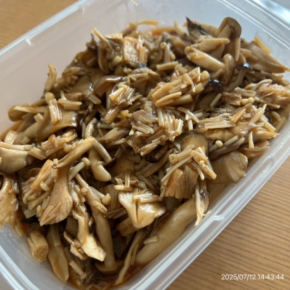 腸活！無限キノコ♪