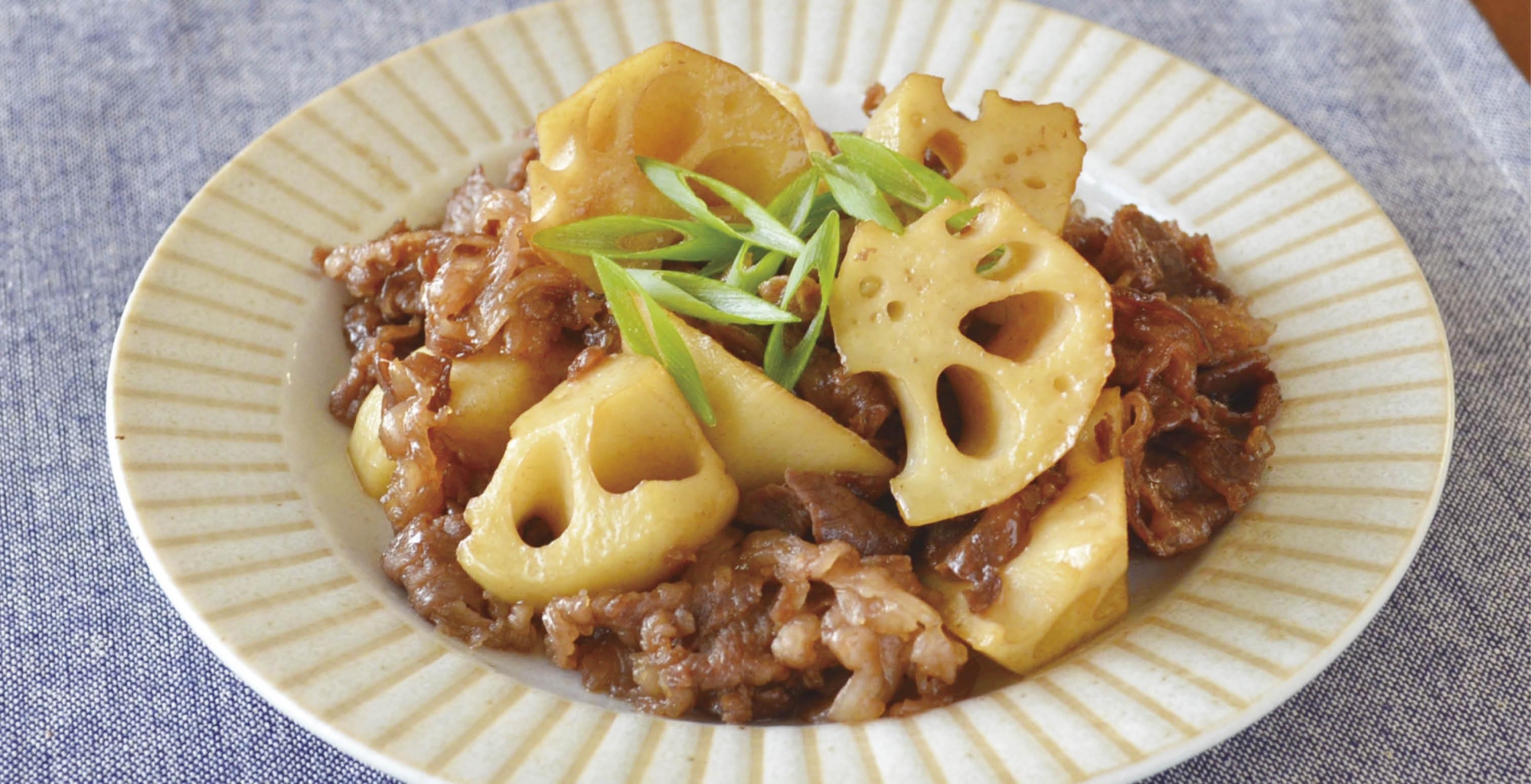 れんこんと牛肉の甘辛煮