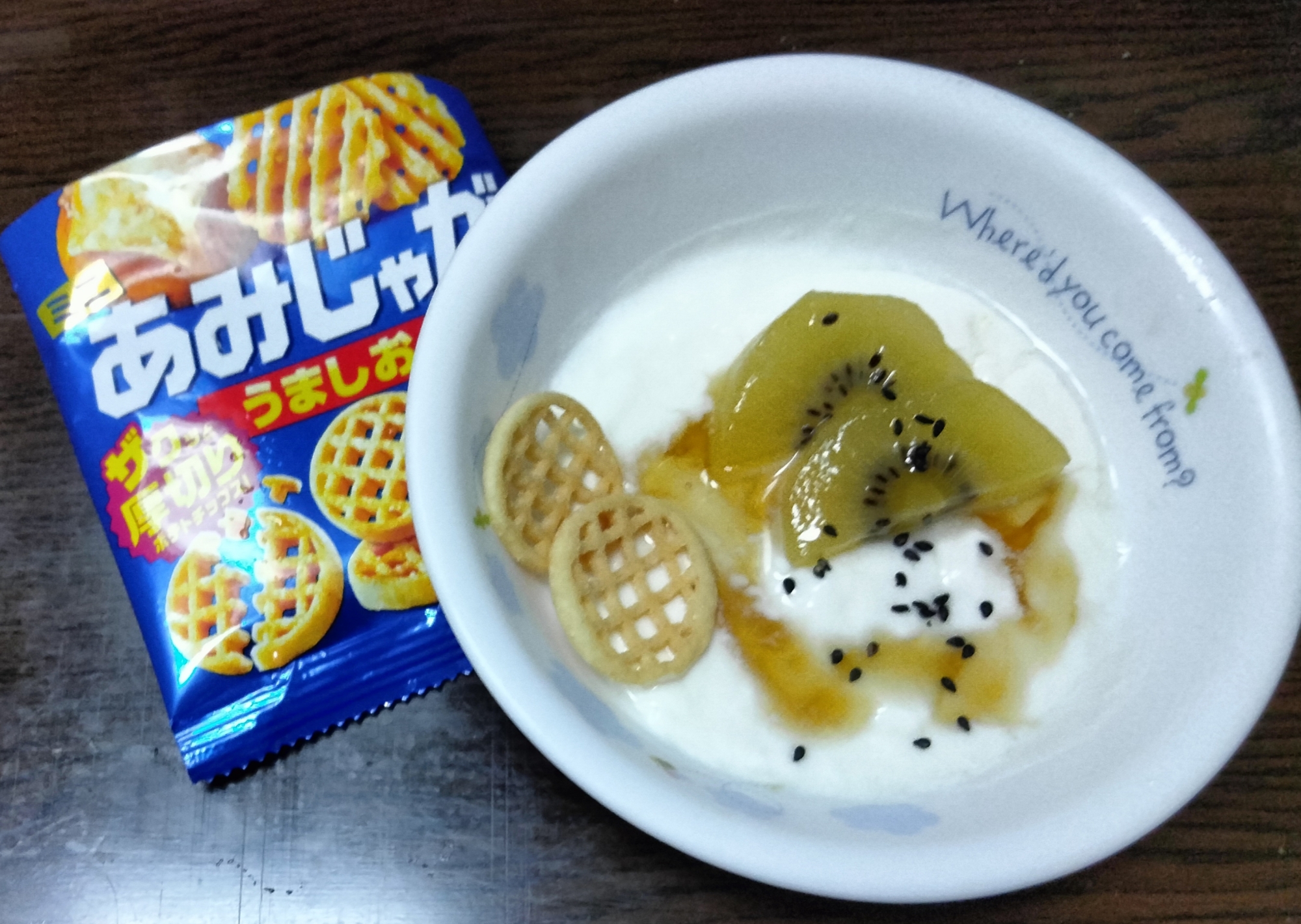 今日のヨーグルト♡キウイ&スナック菓子 蜂蜜かけて