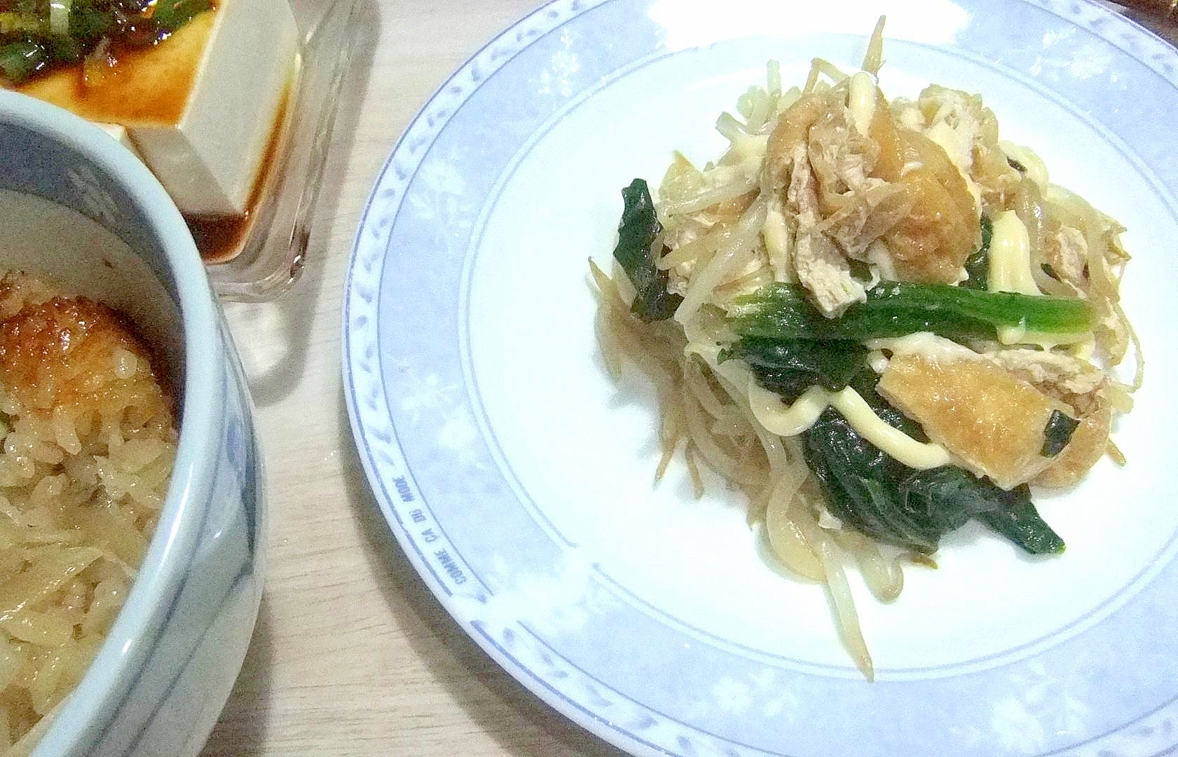 モヤシ油揚げほうれん草炒め