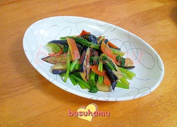 小松菜とナスの炒め物☆