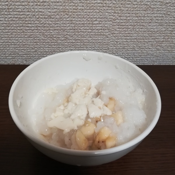 離乳食後期 風邪を撃退 バナナ豆腐粥 レシピ 作り方 By もん1223 楽天レシピ 離乳食後期 風邪を撃退 バナナ豆腐粥 レシピ 作り方 By もん1223 楽天レシピ