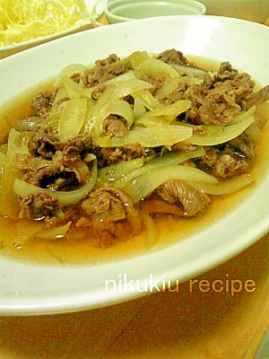 簡単おいしい！しょうが風味の牛皿