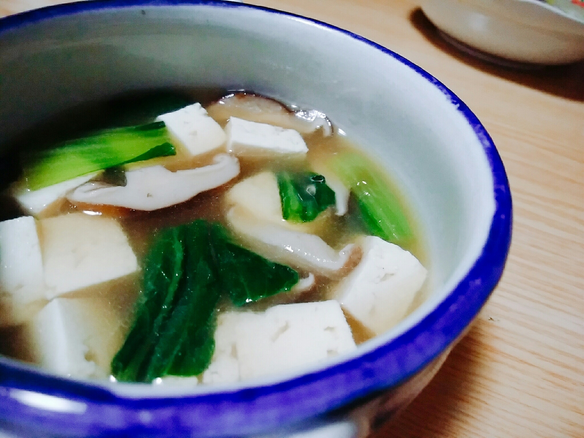 豆腐とチンゲンサイと椎茸のスープ