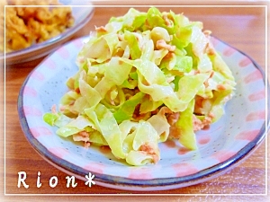 レンジで簡単 キャベツと鮭のマヨおかか和え レシピ 作り方 By くまきち 楽天レシピ レンジで簡単 キャベツと鮭のマヨおかか和え レシピ 作り方 By くまきち 楽天レシピ