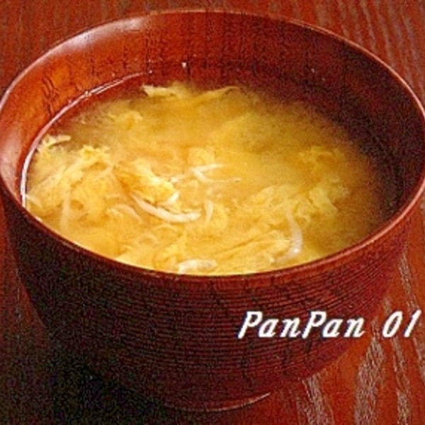 シラスたまご味噌汁 レシピ 作り方 By Panpan01 楽天レシピ シラスたまご味噌汁 レシピ 作り方 By Panpan01 楽天レシピ