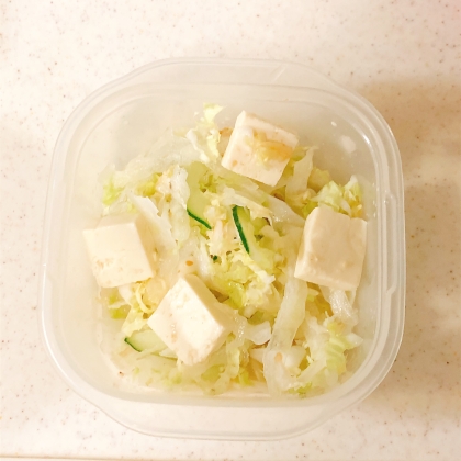 豆腐サラダ