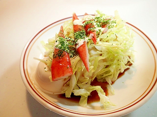 醬油/マヨで　キャベツとかにかまの冷奴