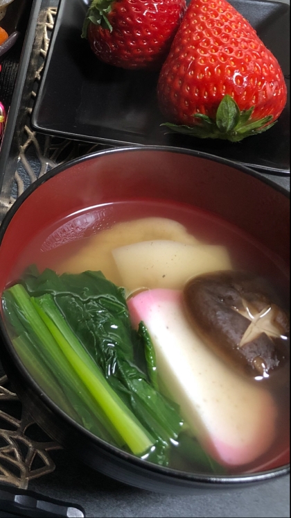 小松菜&鶏肉がおいしいお雑煮