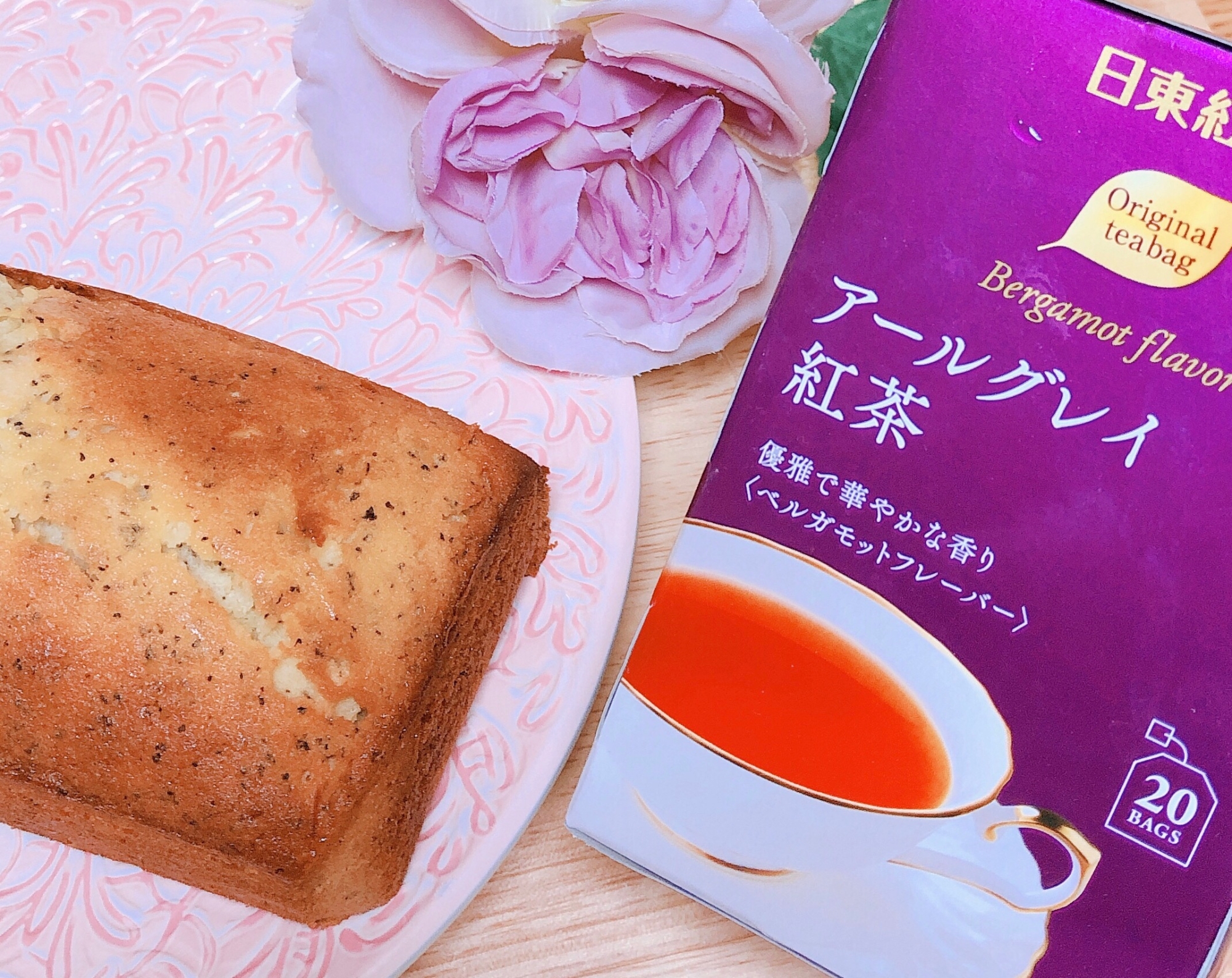 美味 アールグレイのバターパウンドケーキ レシピ 作り方 By Sweet Sweet 楽天レシピ