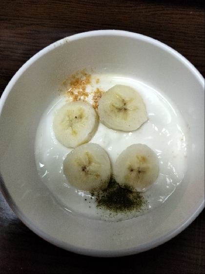いちご青汁ヨーグルト