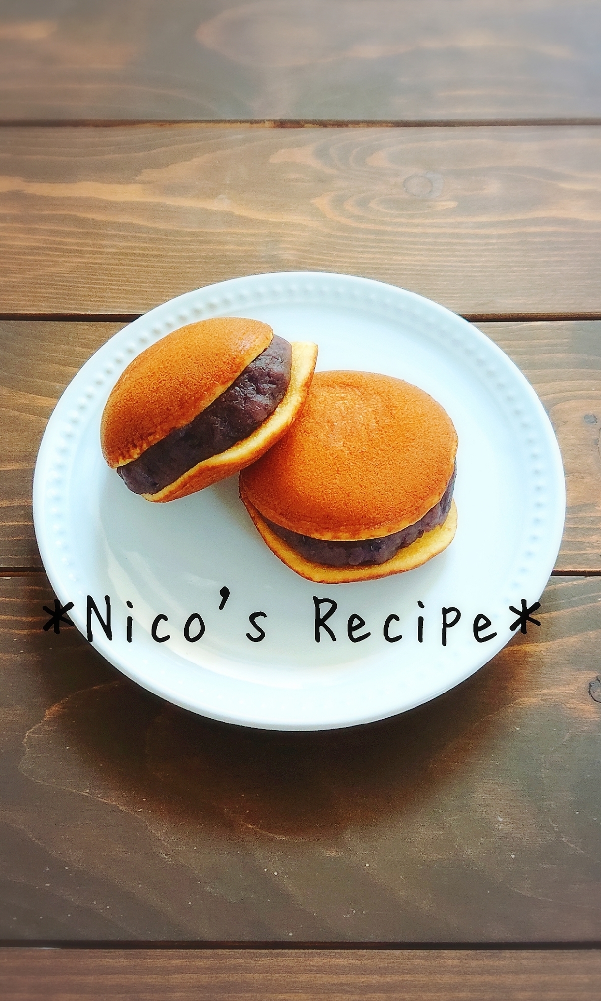 クリームチーズ(国産)入りどら焼き(北海道産)