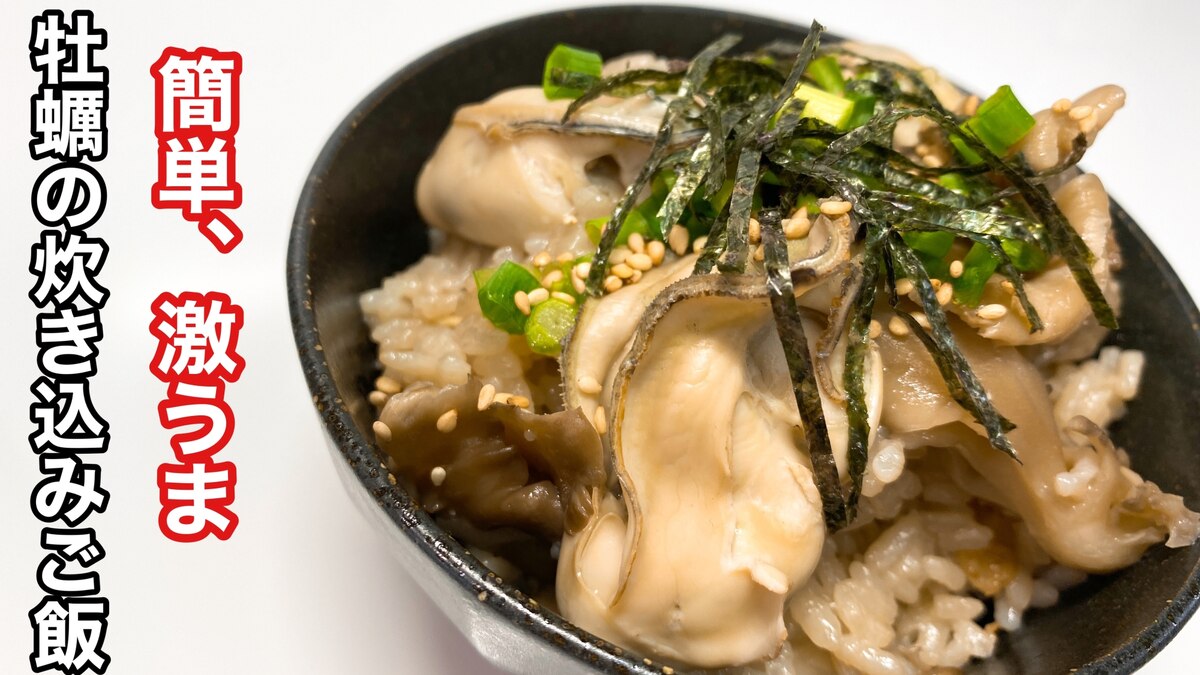 カキと舞茸の炊き込みご飯 レシピ 作り方 By ウキウキるんるんkitchen 楽天レシピ カキと舞茸の炊き込みご飯 レシピ 作り方 By ウキウキるんるんkitchen 楽天レシピ