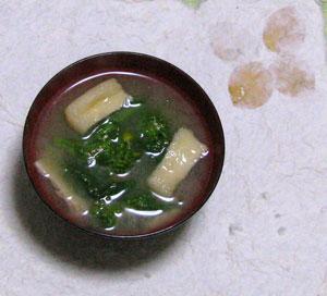 菜の花と油揚げの味噌汁