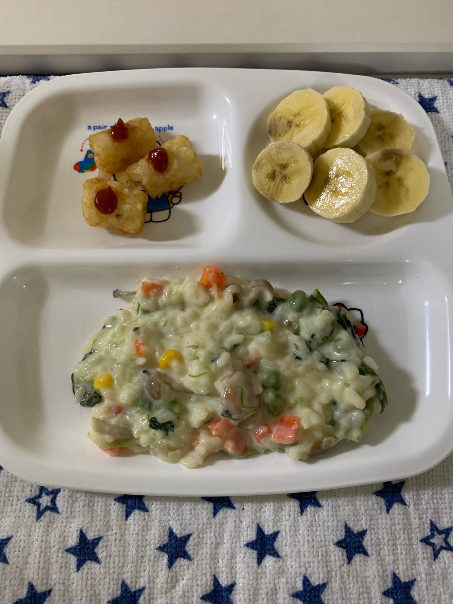 1歳6ヶ月の子供が食べるドリアランチ レシピ 作り方 By aa3 K 楽天レシピ