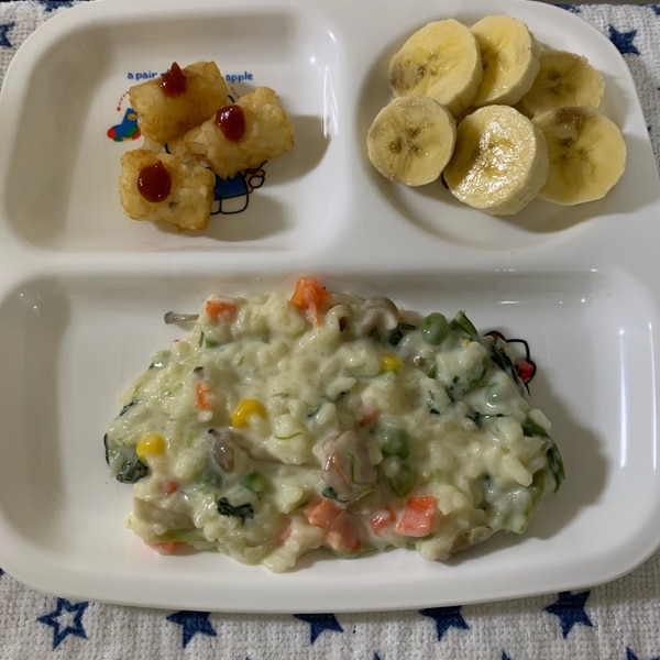 1歳6ヶ月の子供が食べるドリアランチ レシピ 作り方 By aa3 K 楽天レシピ 1歳6ヶ月の子供が食べるドリアランチ レシピ 作り方 By aa3 K 楽天レシピ
