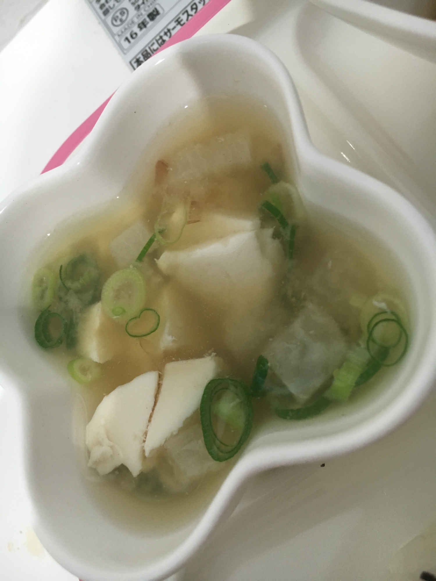 離乳食 完了期 大根と豆腐のお味噌汁。